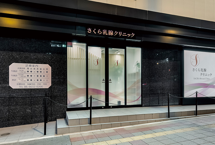 些細な胸の悩みから乳がん検診まで。気軽に相談できるクリニック