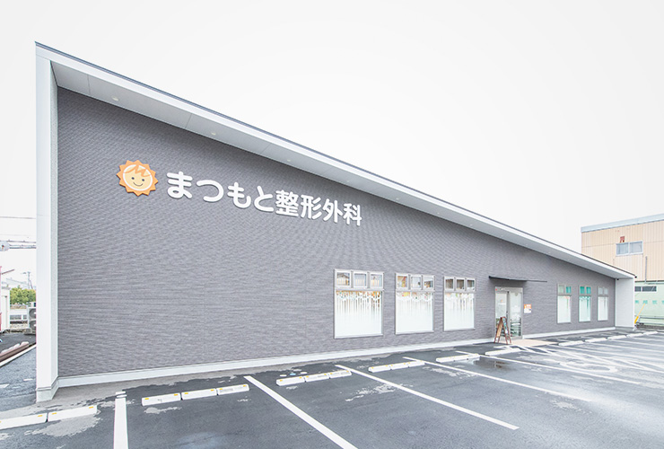 整形外科＋糖尿病内科・循環器内科で本物のかかりつけ医を目指す